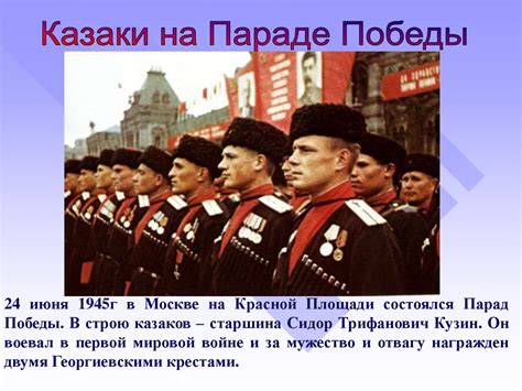 Битва за Кавказ - презентация онлайн