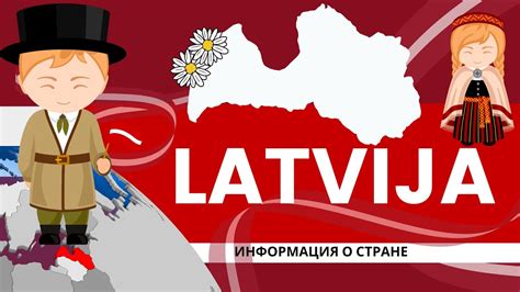 Latvija Latvijas Repuplika Zieme Eirop