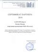 Thorvik | Добыть в специализированном магазине, по акции для ...