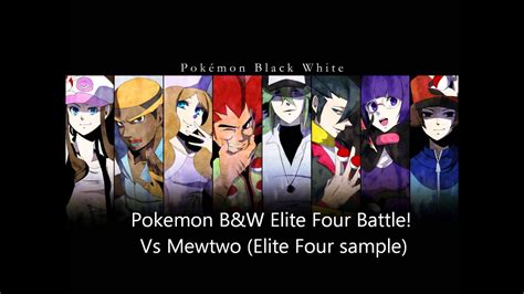 Pokemon Black And White Elite Four Battle Vs Mewtwo Battle Theme Remix