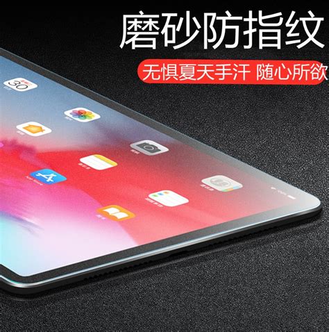 苹果ipadair4平板钢化膜109寸air4磨砂ipaair4第4代ipad屏保iapdair第四代a2316游戏ipadari全包保护