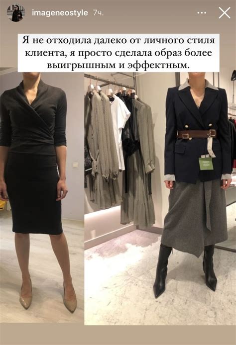 Пин на доске Одежда | Женственный стиль, Стиль одежды, Стильные наряды
