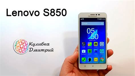 Lenovo S850 . 4 ядра MTK 6582 . 5" IPS HD . 1 гб RAM .13 мп .Обзор и ...