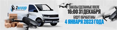 Магазин спортивного питания 2scoop, купить спортивное питание в Москве