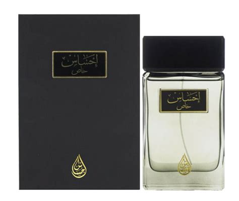 Arabian Oud Ehsas Khas Arabian Oud