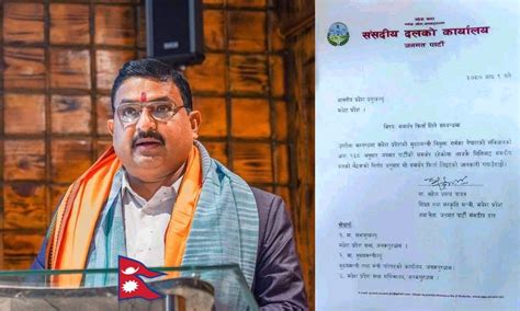 जनमतद्वारा मधेश प्रदेश सरकारलाई दिएको समर्थन फिर्ता Koshi Television