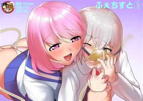 Group Erbs Nhentai Hentai Doujinshi And Manga