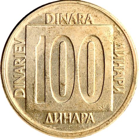 Монета 100 динар 1988 стоимостью 81 руб.