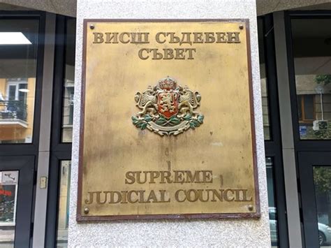 ВСС назначава съдията, който да разследва главния прокурор