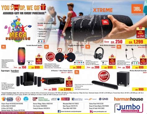 Jumbo Qatar I Discounts