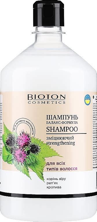 Bioton Cosmetics Shampoo Szampon wzmacniający do wszystkich rodzajów