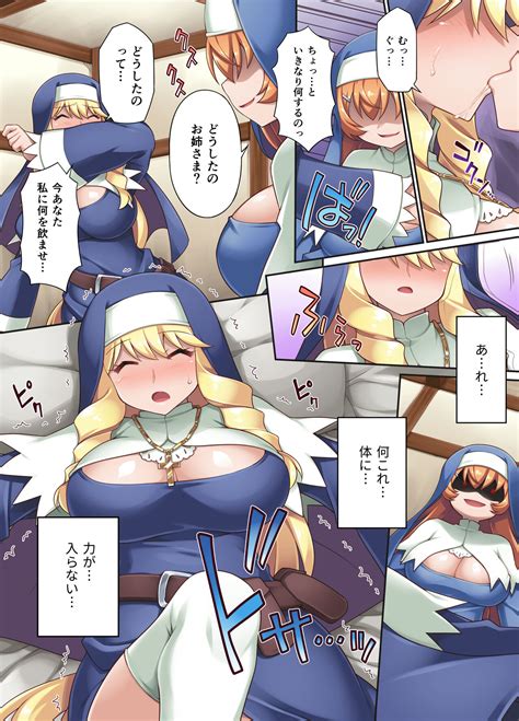 Taima shisutāzu gureisu ameria Page 12 nhentai hentai doujinshi and manga