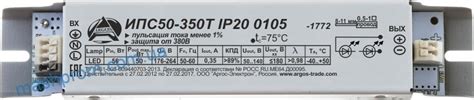 Cветодиодные драйверы ИПС IP20: 50-300Т, 50-350Т, 50-350ТД (240-390 ...