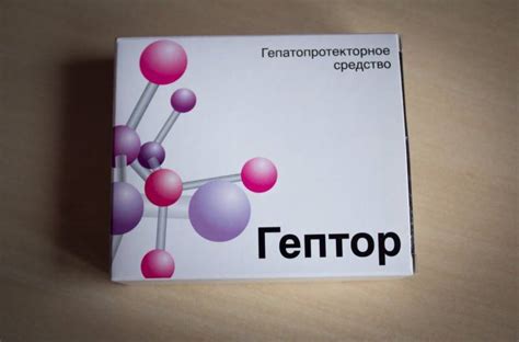 Гептор: инструкция по применению, отзывы, цена