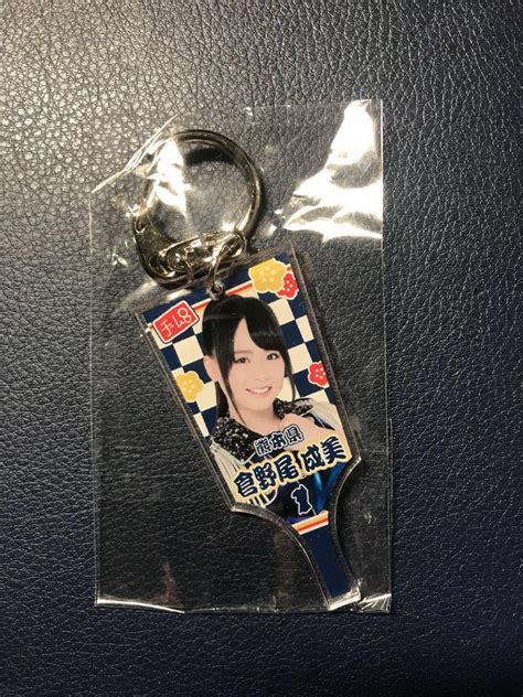 倉野尾成美 2018福袋アクリル羽子板キーホルダー Akb48 チーム8 Team8 タレント、ミュージシャン ｜売買されたオークション情報