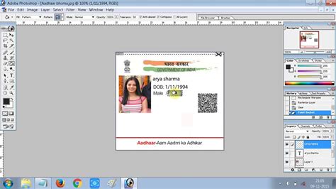 PVC Aadhaar Card Print Software | PVC Aadhar Card | aadhar-uidai.in