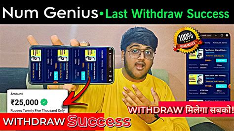 Numgenius Ai Earning App Withdrawal Problem Numgenius Ai Real Or