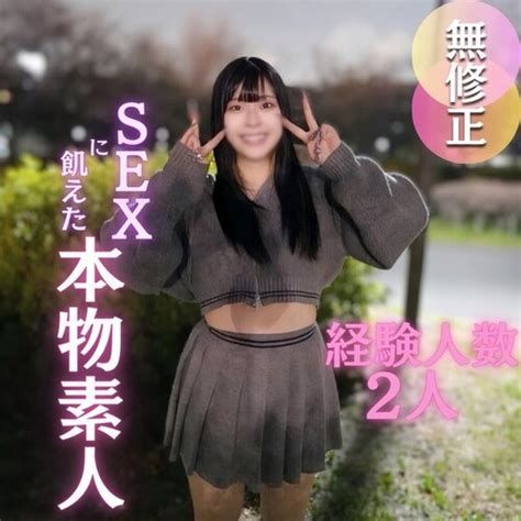 Sweet Asian Pussy Only Beauty Uncensored JAV Page 12160 Intporn Forums