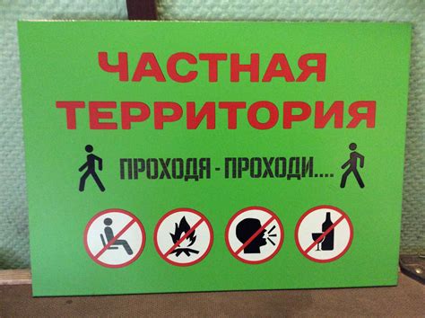 Печать табличек для участка