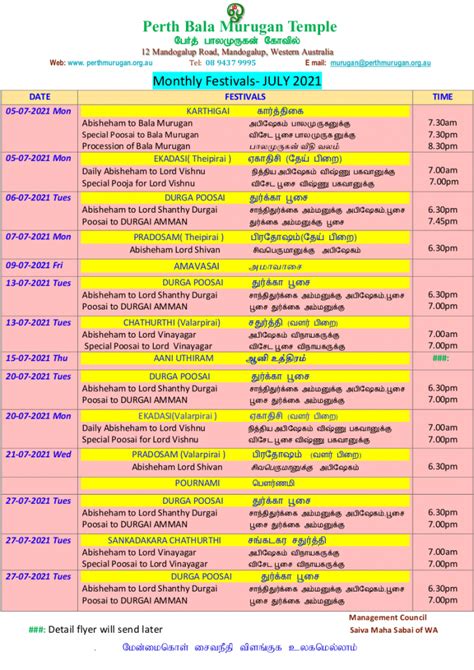 Monthly Festivals July Perth Balamurugan Temple