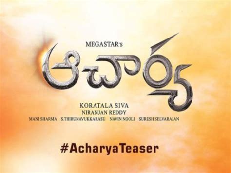 Ram Charan announces the teaser release date of Chiranjeevi's Acharya