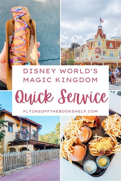 Best Places To Eat At Disney World Magic Kingdom Artofit