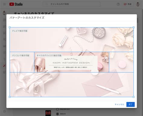 Youtubeチャンネルリニューアルしました！【サムネイル画像作成のおすすめアプリ】 ｜ Kaori Blog