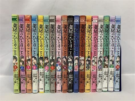 Yahooオークション 薬屋のひとりごと ～猫猫の後宮謎解き手帳～ 1～