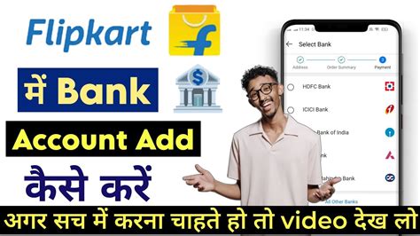 Flipkart Me Bank Account Kaise Add Kare How To Add Bank Account On