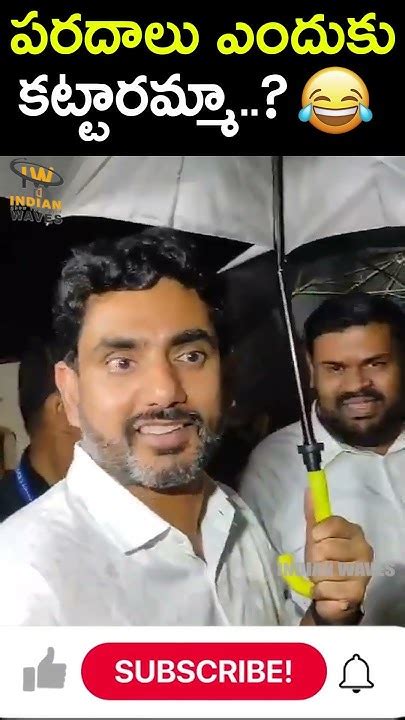 జగన్ పై నారా లోకేష్ పంచ్ Nara Lokesh Funny Punch On Ys Jagan Naralokesh Tdp Ysjagan