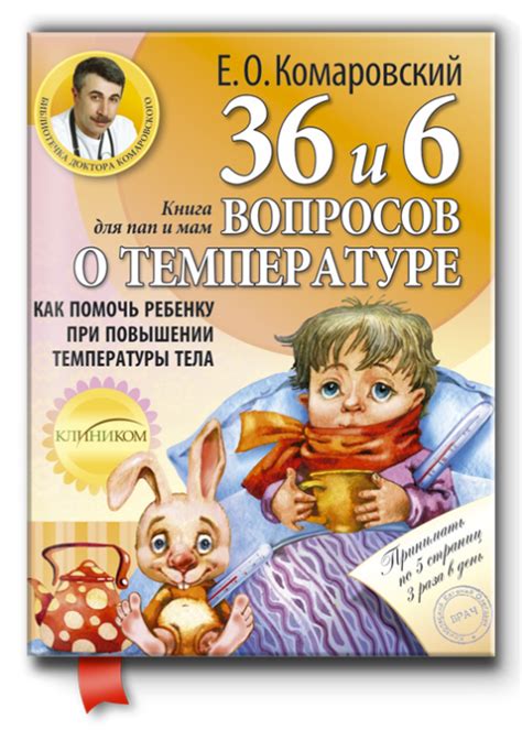 Книги Комаровского Скачать - kulturaatlanta
