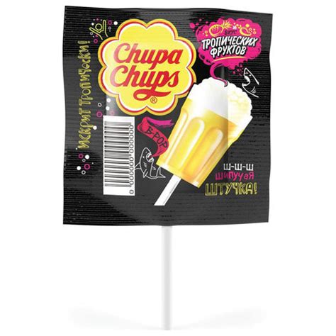 Карамель CHUPA CHUPS (Чупа-Чупс) "В-РОР" тропический, 15 г, 45 штук ...