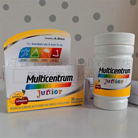 Купить Витамины Италия сайт multicentrum младших детей Центрум старше 4 ...