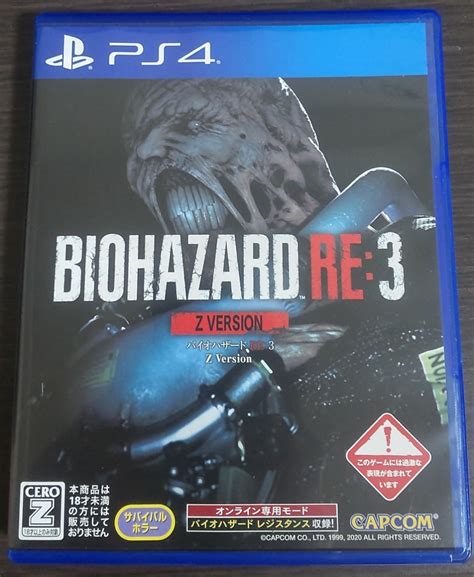 Yahoo Ps Biohazard Re Z Version