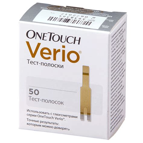 Купить тест-полоски One Touch Verio (Уан Тач Верио) №50