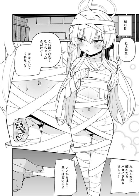 Koraku 15 Page 6 Nhentai Hentai Doujinshi And Manga