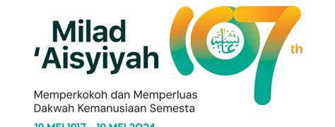 Logo Milad Tahun Aisyiyah Pimpinan Pusat Aisyiyah