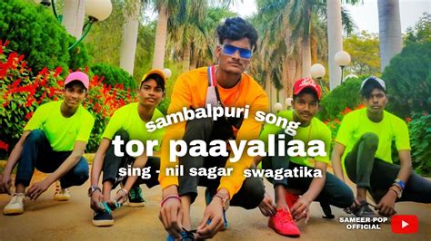 Tor Paayaliaa New Sambalpuri Song Nill Sagar And Swagatika Dance