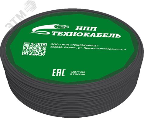 Провод установочный ПуВнг(A)-LSLTx 1х4 Ч (100м) ТРТС Технокабель НПП ...