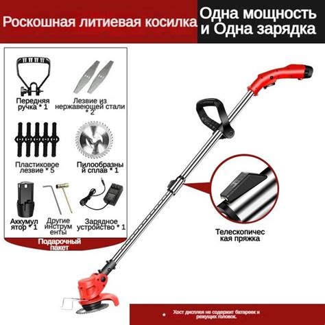 Аккумуляторная газонокосилка, - купить по выгодной цене в интернет ...