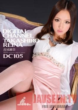 SUPD 105 Studio Idea Pocket DIGITAL CHANNEL DC105 Reina Takagi Javhd