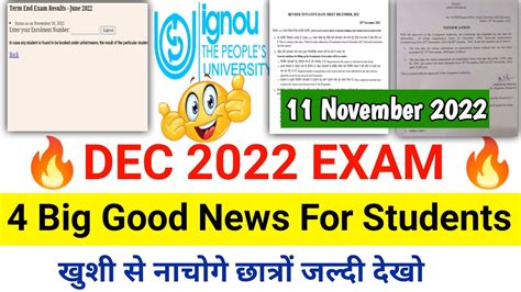 Good News Ignou Result Update 2022 Ignou Exam Form Last Date