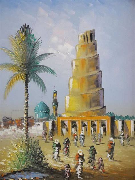 Original Iraqi Painting رسم تشكيلي عراقي Baghdad Art Gallery Original