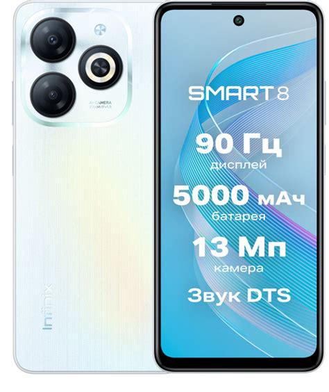 Смартфон Infinix X6525 - купить по выгодной цене в интернет-магазине ...