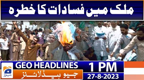 Geo News Headlines 1 PM 27th August 2023 YouTube