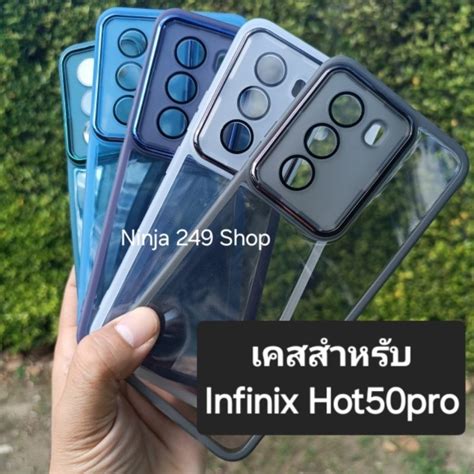 เคส สำหรบ Infinix Hot 50 pro สำหรบรนproเทานน ซลโคน กนกลอง