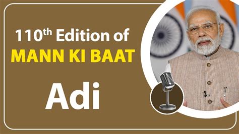 Adi II 110th Edition Of Mann Ki Baat 25th February 2024 YouTube