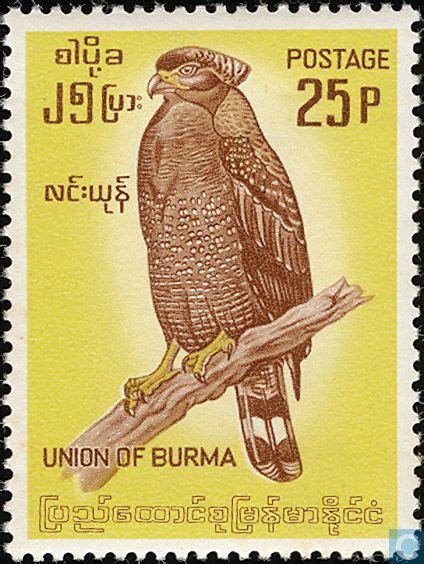 Birds Stamp Burma Stamp Myanmar Art Vintage Myanmar