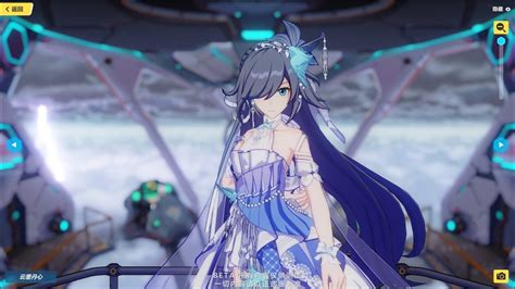 Honkai Impact 3rd Beta V4 3 Fu Hua S Wedding Dress Preview YouTube