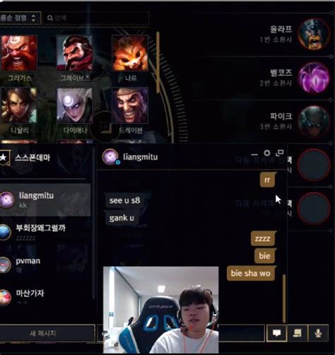 Lol：廠長放話s8遇見kt二級抓下，deft秒慫求饒「別殺我」 每日頭條